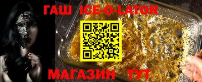 ALPHA PVP Балаково