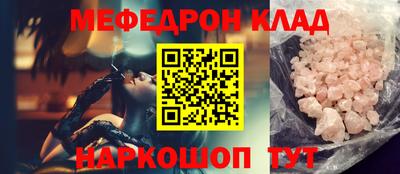 spice Апшеронск