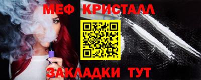 ALPHA PVP Балаково