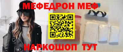 мдма Балашиха