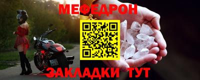 ALPHA PVP Балаково