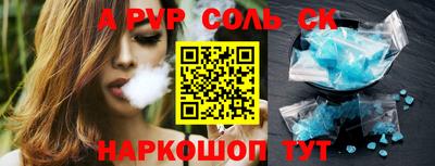 мдма Балашиха