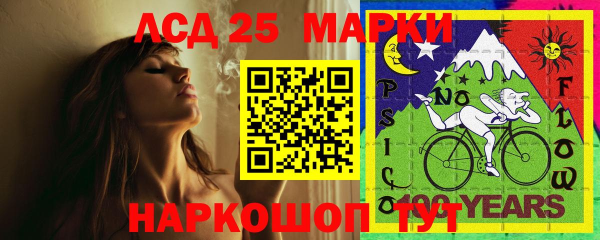 Димитровград  LSD-25 экстази ecstasy  ЛСД экстази кислота  Лсд 25 экстази  Вход с VPN 
