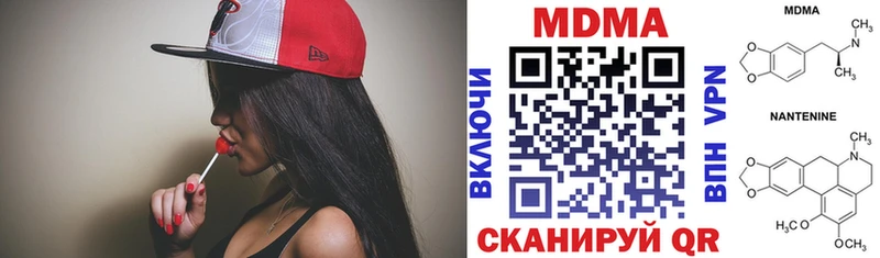 где купить наркоту  Димитровград  гидра как зайти  МДМА VHQ 