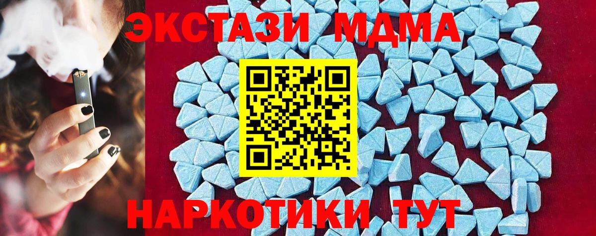 MDMA VHQ Димитровград