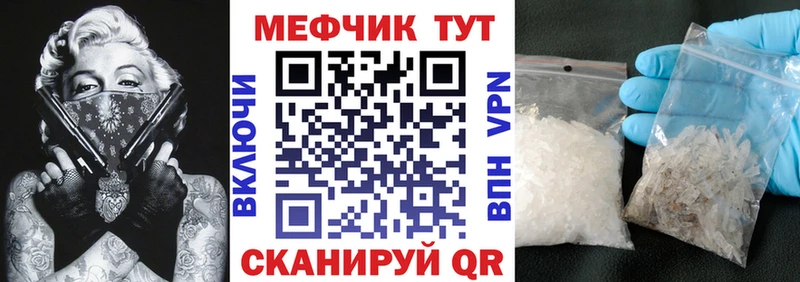 МЯУ-МЯУ mephedrone  наркота  Димитровград 