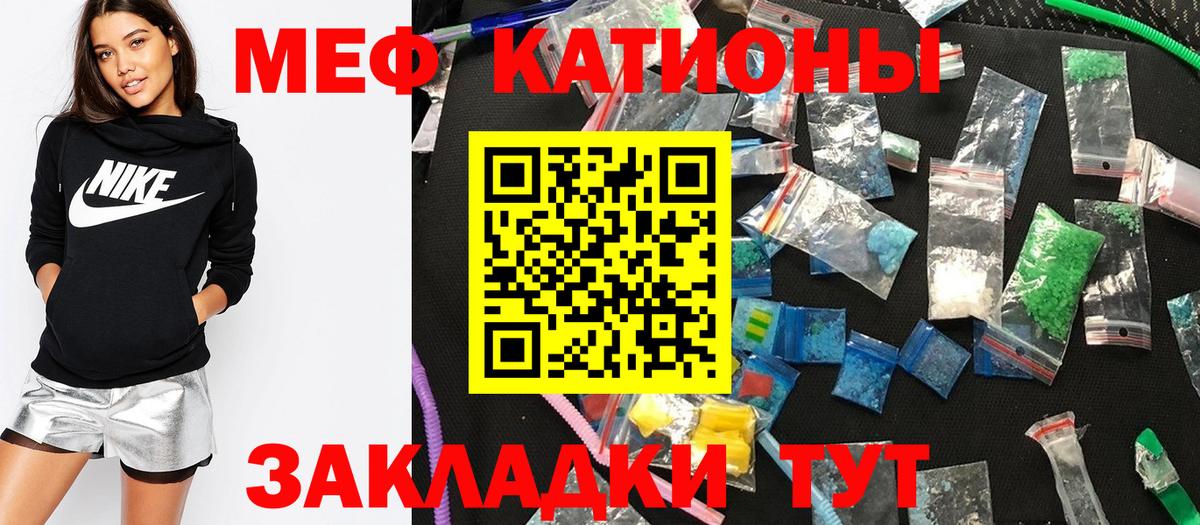 МЯУ-МЯУ  Димитровград  Мефедрон мука  МЯУ-МЯУ мука 