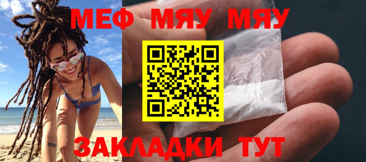 Мефедрон  МАРИХУАНА  Димитровград  Вход с VPN  Гашиш  МЕФ   МЕТАМФЕТАМИН 