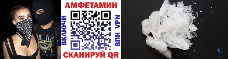МЕТАМФЕТАМИН винт  Димитровград 