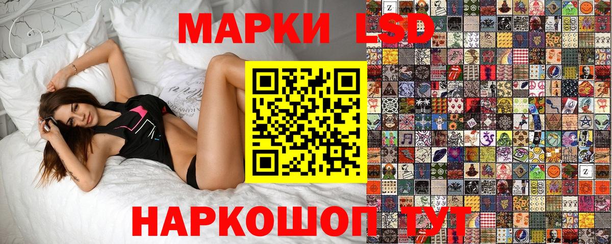 Марки NBOMe 1,5мг  Димитровград  Марки NBOMe 1,5мг 