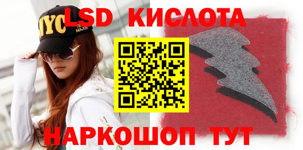 Марки N-bome 1,8мг Димитровград