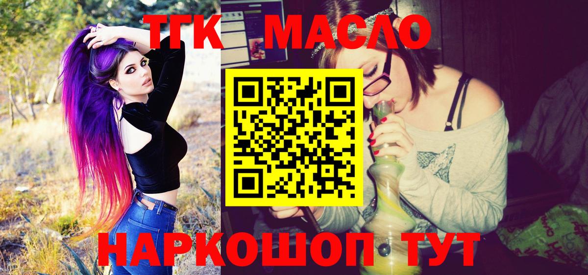 Вейп ТГК Димитровград