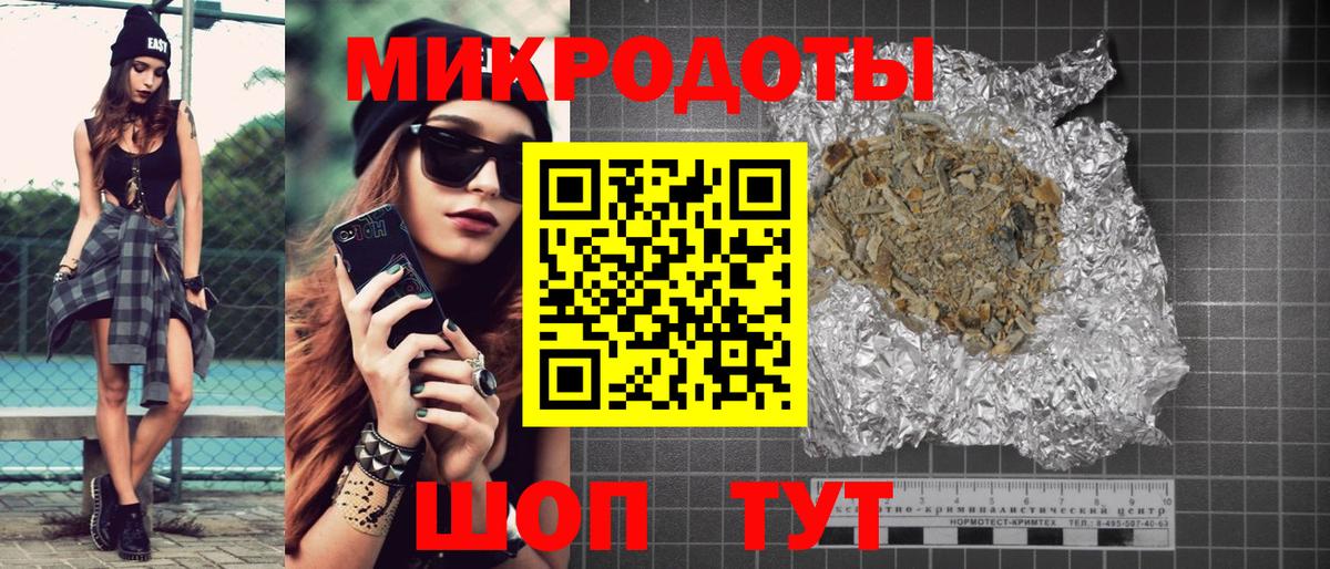 Псилоцибиновые грибы MAGIC MUSHROOMS Димитровград