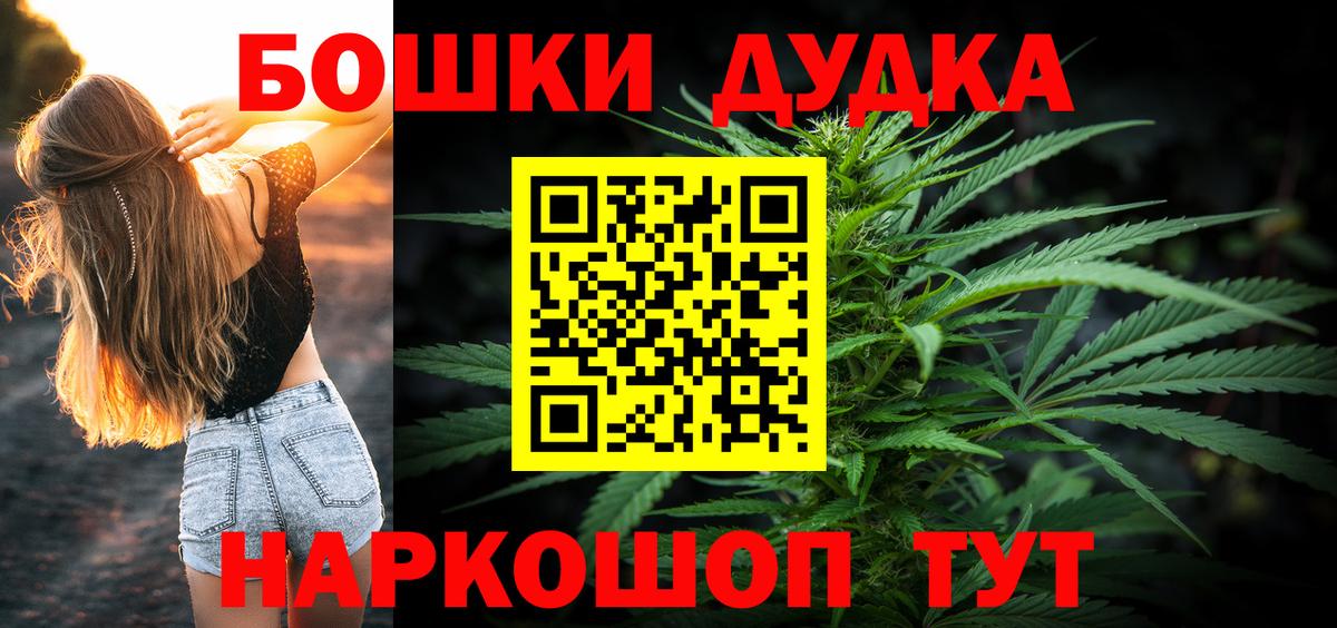 Димитровград  Шишки марихуана AK-47  Вход с VPN  Шишки марихуана AK-47 